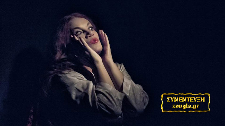 Αθηνά Παππά: «Mέχρι το τέλος θέλω να ζω, δημιουργώντας»