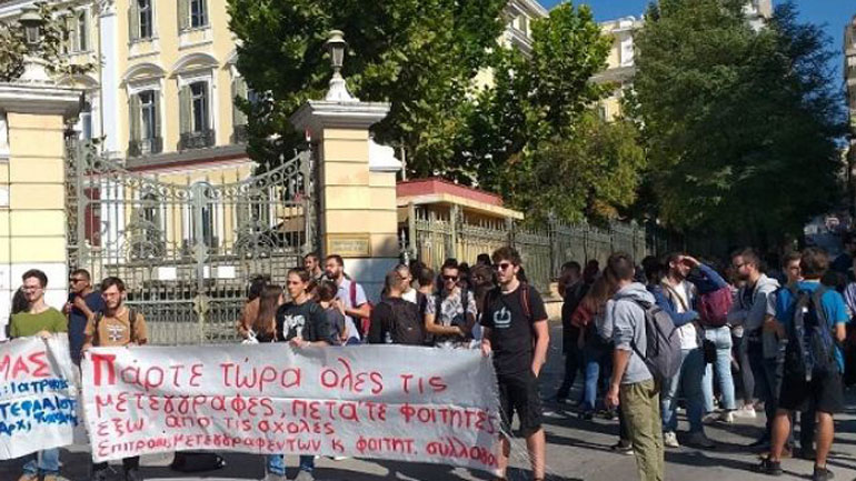 Διαμαρτυρία φοιτητών στη Θεσσαλονίκη για την εξίσωση των πτυχίων κολεγίων με των ΑΕΙ