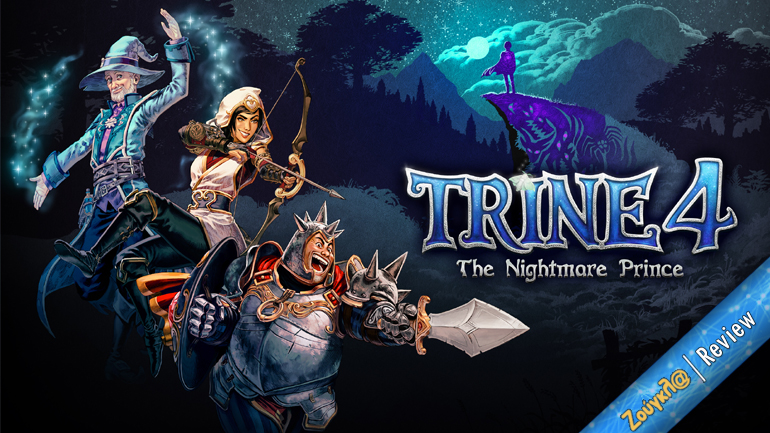 Trine 4: The Nightmare Prince – Review: Από τις καλύτερες συνεργατικές εμπειρίες