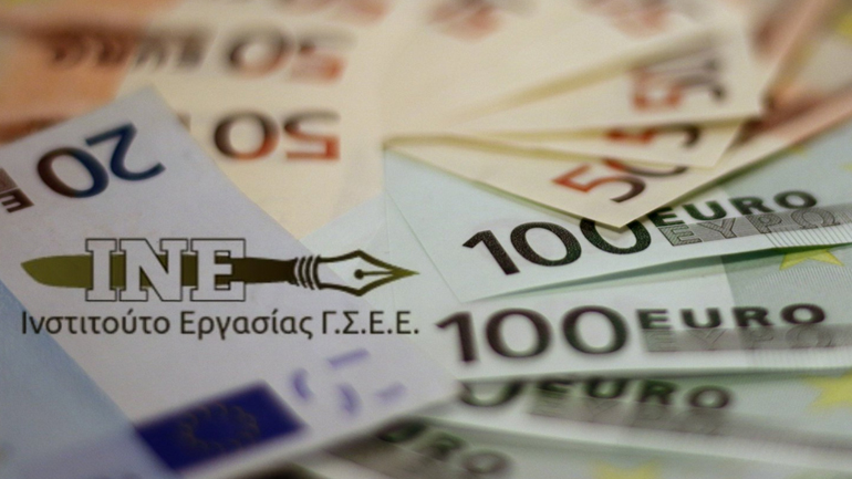 ΙΝΕ-ΓΣΕΕ: Τα νοικοκυριά δεν αισθάνονται ακόμη τη βελτίωση της οικονομίας