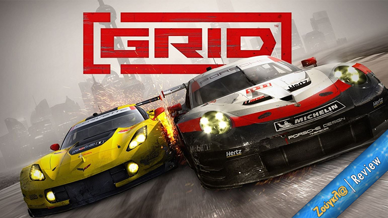 GRID – Review: Γερές βάσεις, λειψό περιεχόμενο