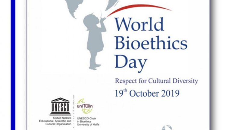 Παγκόσμια Ημέρα Βιοηθικής 2019: Σεβασμός στην Πολιτισμική Διαφορετικότητα