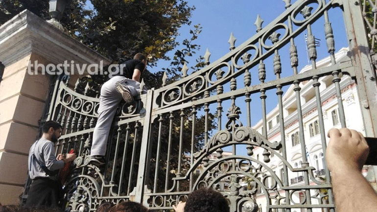 Συγκέντρωση και πορεία φοιτητών στη Θεσσαλονίκη