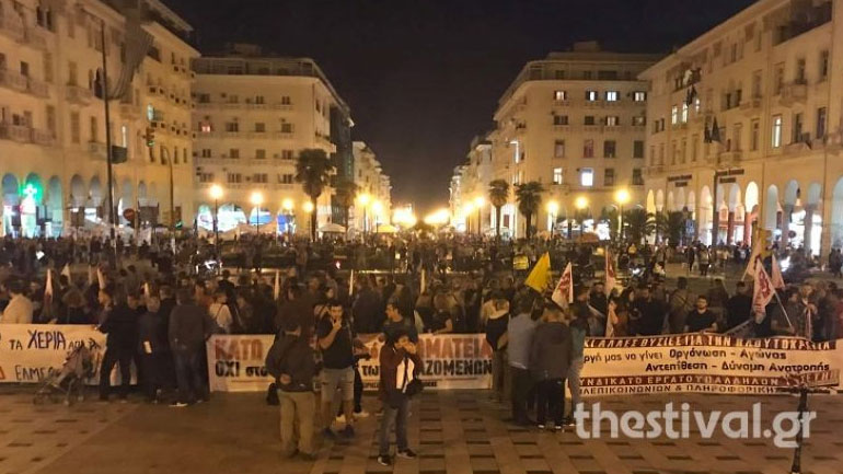 Συγκέντρωση του ΠΑΜΕ στο κέντρο της Θεσσαλονίκης