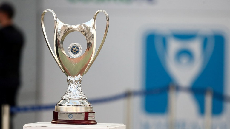 Ποδόσφαιρο: Το πρόγραμμα της 1ης αγωνιστικής του Κυπέλλου