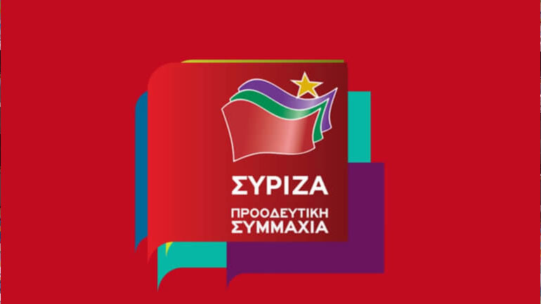 Συνάντηση αντιπροσωπείας ΣΥΡΙΖΑ με τη διοίκηση της ΠΟΕ-ΟΤΑ