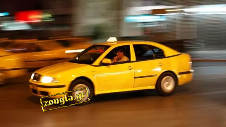 Μεροκάματο τρόμου για έναν οδηγό ταξί