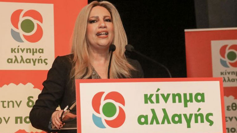 ΚΙΝΑΛ: Ώρα ευθύνης για την ψήφο των Ελλήνων του εξωτερικού