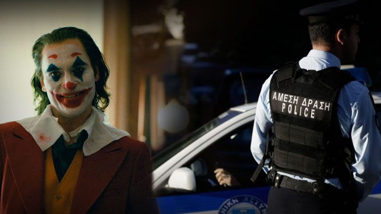 Ψάχνουν για ανηλίκους που παρακολουθούν την ταινία “Τζόκερ” Ψάχνουν για ανηλίκους που παρακολουθούν την ταινία “Τζόκερ”