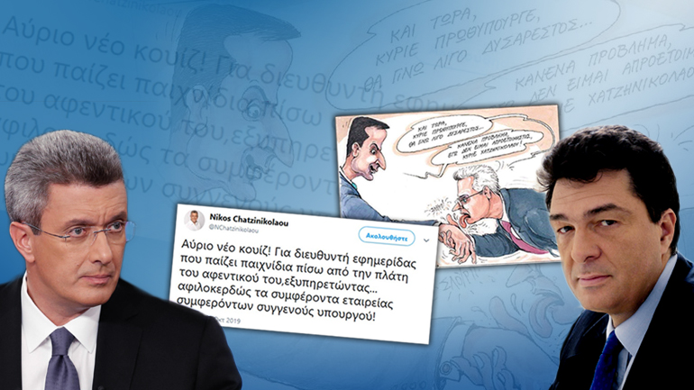 Η απειλή που έμεινε στον αέρα