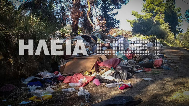 Παραμένει το πρόβλημα των ανεξέλεγκτων χωματερών στην Ηλεία