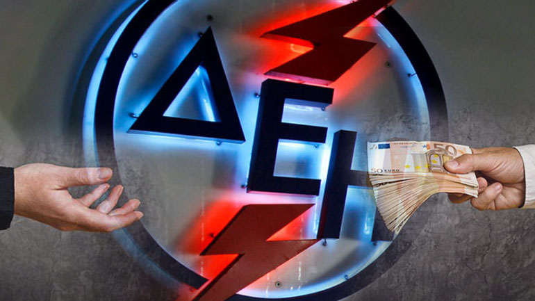 Φθηνότερο ρεύμα από τη ΔΕΗ με διετείς συμβάσεις Φθηνότερο ρεύμα από τη ΔΕΗ με διετείς συμβάσεις