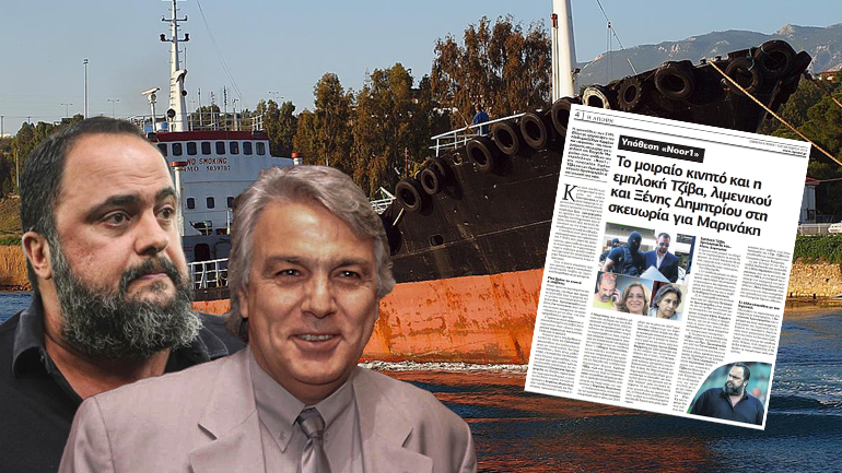 Στην υπηρεσία Μαρινάκη και ο Βίκτωρας Μητρόπουλος