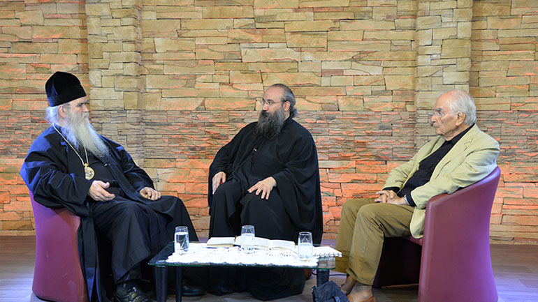 Ο Μητροπολίτης Μαυροβουνίου Αμφιλόχιος Ράντοβιτς και ο Χρήστος Γιανναράς στο «ΕΝΟΡΙΑ εν δράσει…»