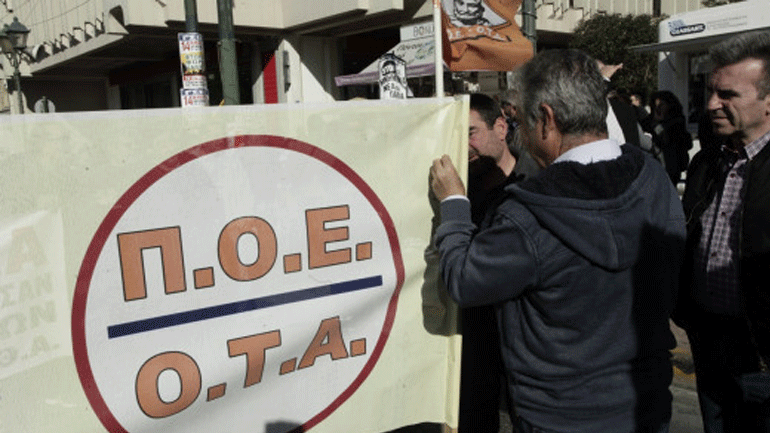 Σε 48ωρη απεργία η ΠΟΕ-ΟΤΑ – Προβλήματα με την αποκομιδή των απορριμμάτων