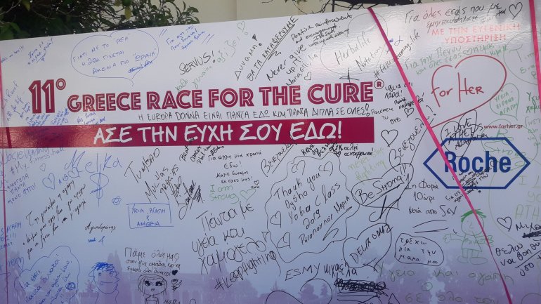 H Roche και η Europa Donna Hellas ενώνουν τις δυνάμεις τους “for HER”