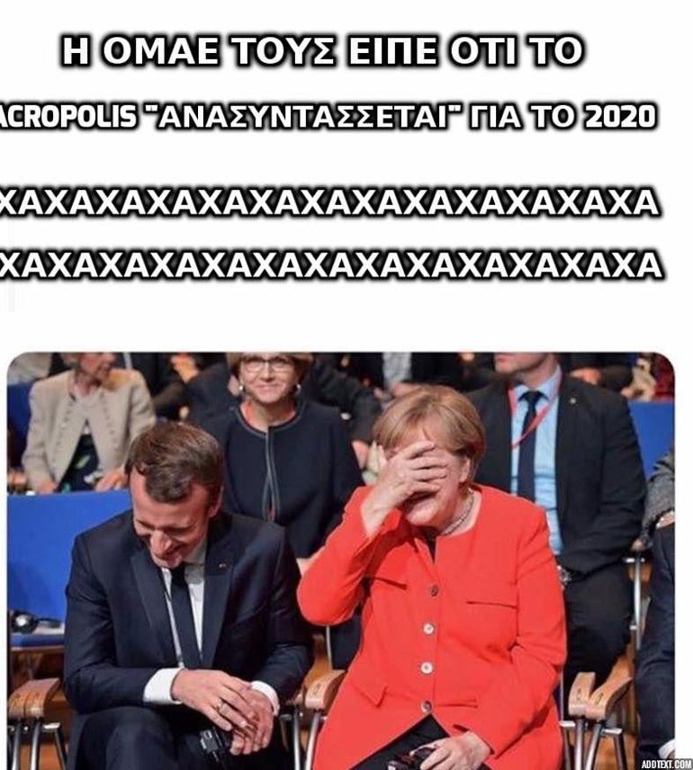 Κυκλοφορεί πολύ στο διαδίκτυο (και όχι μόνο αυτό...)