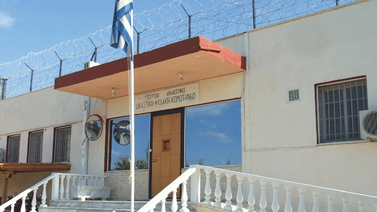 Ναρκωτικά, ποτά και κινητά τηλέφωνα εντοπίστηκαν στις φυλακές Κομοτηνής