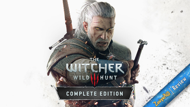 The Witcher 3 (Nintendo Switch) – Review: Τεράστιο παιχνίδι σε mini συσκευασία