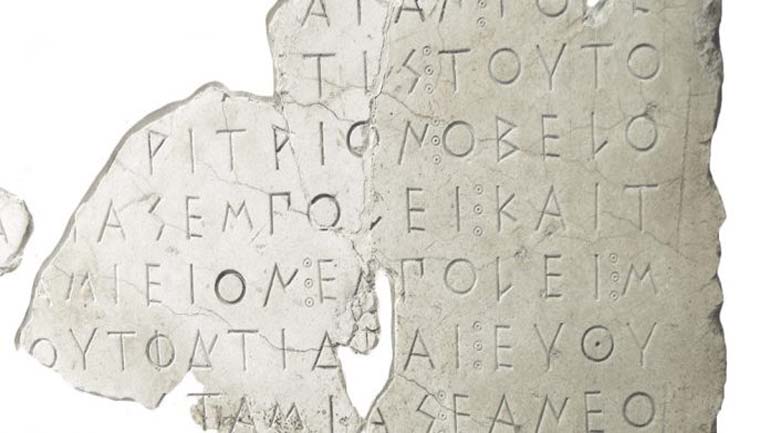 Τεχνολογία Έλληνα ερευνητή της Google Deep Mind διαβάζει αρχαίες επιγραφές