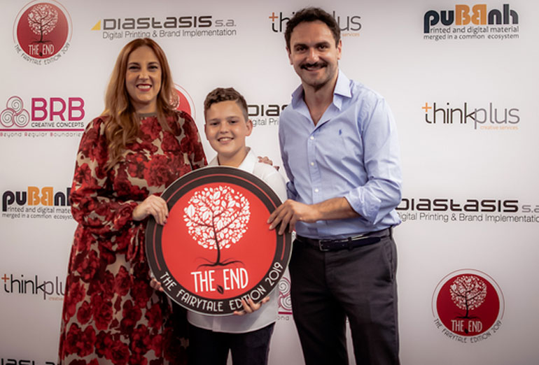 Έλενα Γεωργανά, Μελέτης Ηλίας και ο νεαρός Νικόλας!