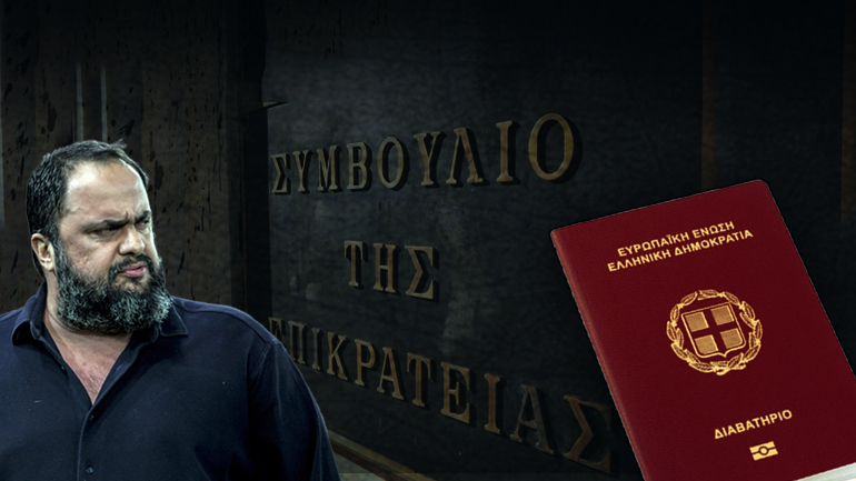 Χαστούκι στον Μαρινάκη η απόφαση του Συμβουλίου Επικρατείας