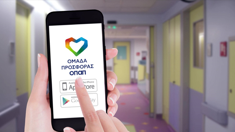 Μαίρη Συνατσάκη, Γιώργος Λιανός και Μαρία Ηλιάκη μας ζητούν να τους ακολουθήσουμε στην «Ομάδα Προσφοράς ΟΠΑΠ» – Όχι επειδή τους συμπαθούμε, αλλά για καλό σκοπό