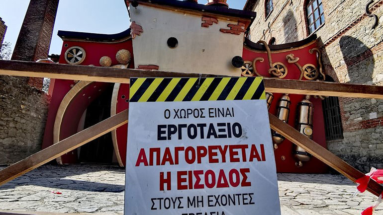 Σε εξέλιξη οι εργασίες για το στήσιμο του νέου Μύλου των Ξωτικών
