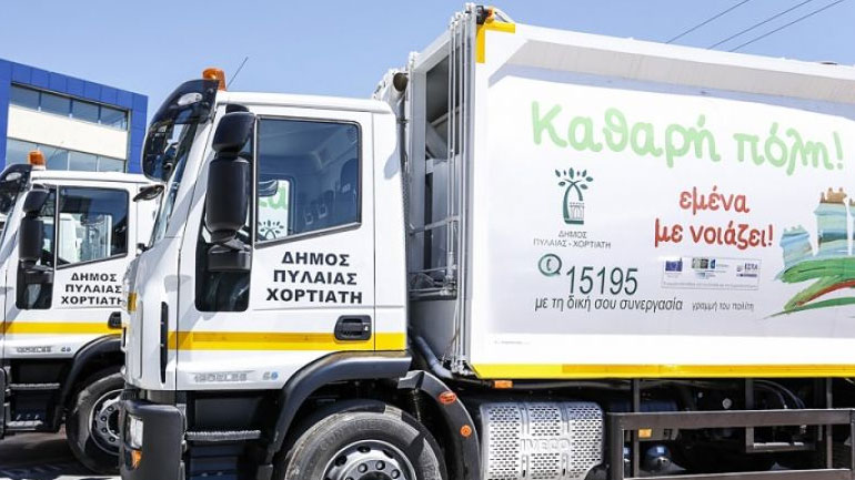 Δ. Πυλαίας – Χορτιάτη: Με προσωπικό ασφαλείας η αποκομιδή των σκουπιδιών