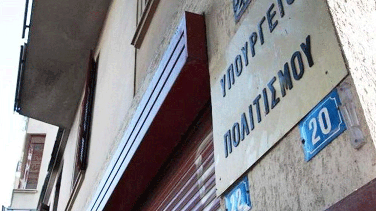 Μέλη γνωμοδοτικών επιτροπών του Υπουργείου Πολιτισμού: Οι νόμοι θεσπίζονται για να εφαρμόζονται