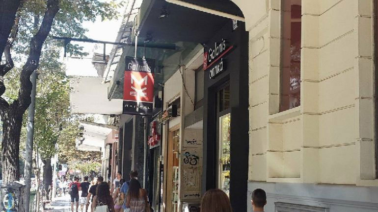 ΕΣΘ: Ξεκινούν την άλλη εβδομάδα οι ενδιάμεσες φθινοπωρινές εκπτώσεις