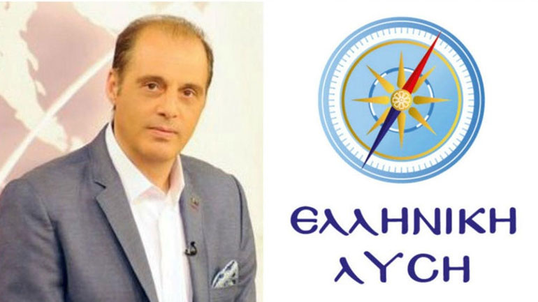 Ελληνική Λύση για την ψήφο των Ελλήνων του εξωτερικού