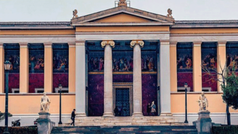 Στο ΕΚΠΑ το πρώτο αγγλόφωνο προπτυχιακό πρόγραμμα της Ελλάδας