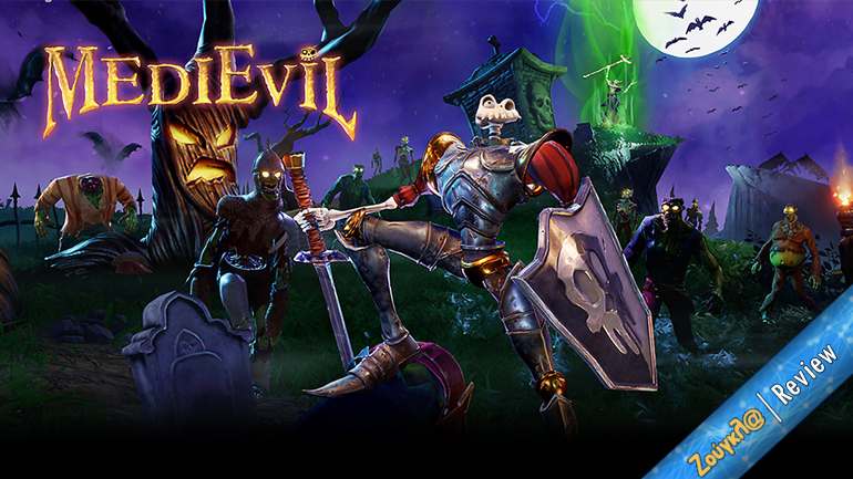 Medievil – Review: Ένας ιππότης κολλημένος… στον Μεσαίωνα