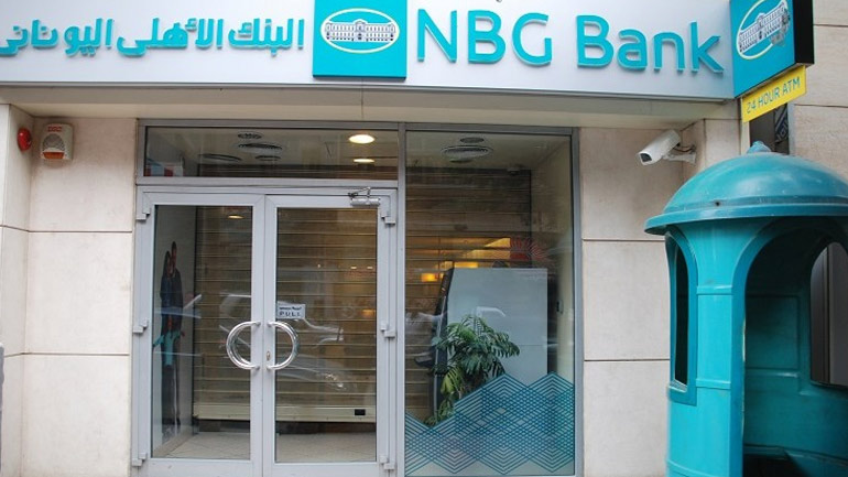 Αίγυπτος: Καθυστερεί η διαδικασία εξαγοράς της θυγατρικής της Εθνικής Τράπεζας