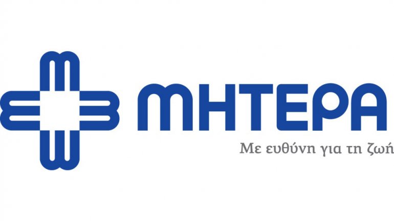 ΜΗΤΕΡΑ: Ανακοίνωση για τον έρανο για τον μικρό Άγγελο