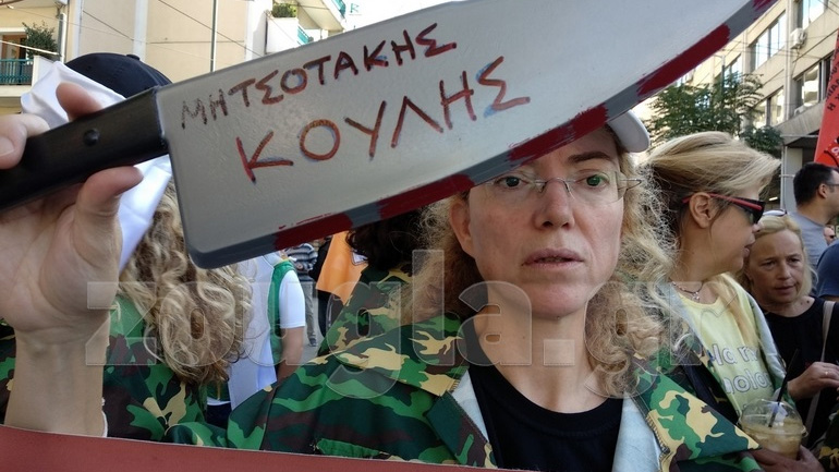 Ολοκληρώθηκε η πορεία της ΠΟΕ-ΟΤΑ στην Αθήνα