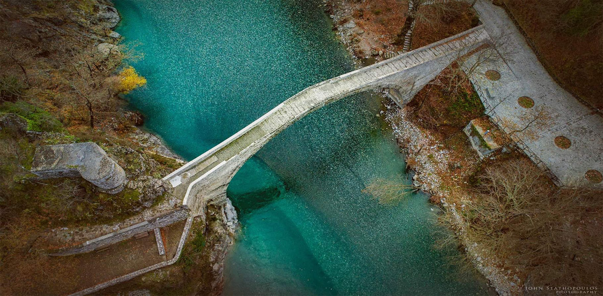 Το γεφύρι της Κόνιτσας