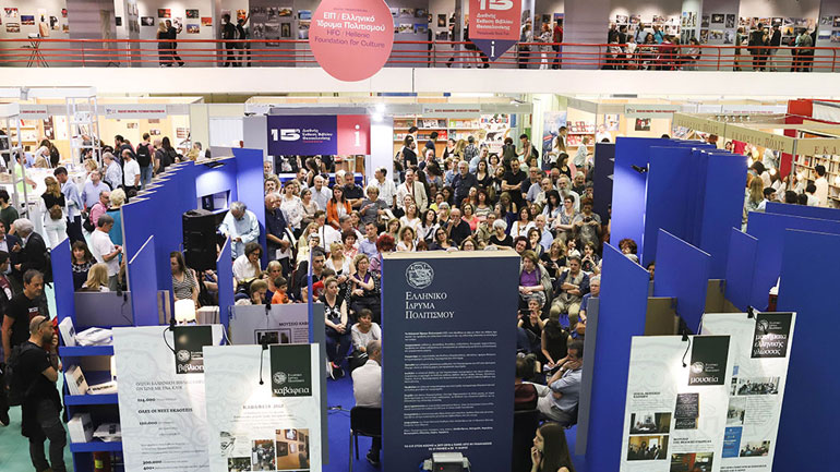 H Διεθνής Έκθεση Βιβλίου Θεσσαλονίκης τιμά τη γερμανόφωνη λογοτεχνία