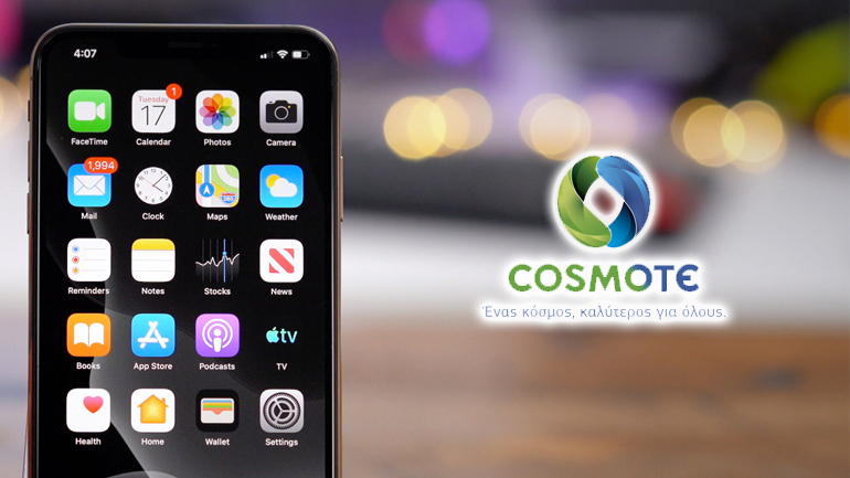 Αγορές εφαρμογών Apple με απευθείας χρέωση στον λογαριασμό COSMOTE