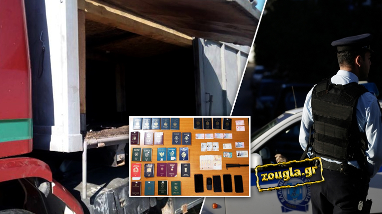 Εξαρθρώθηκε κύκλωμα διακίνησης μεταναστών