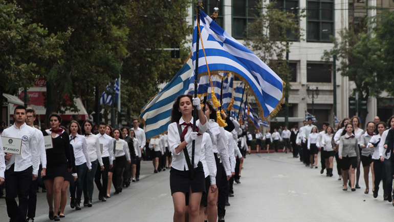 Αττική: Ποιοί δρόμοι κλείνουν  για τις παρελάσεις της 28ης Οκτωβρίου  