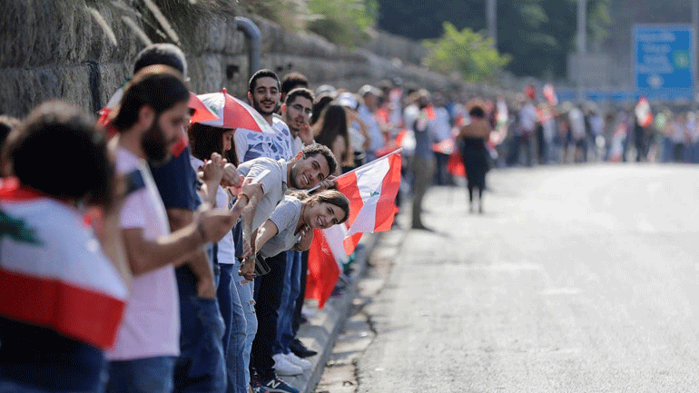 Διαδηλωτές στον Λίβανο δημιούργησαν ανθρώπινη αλυσίδα σε ολόκληρη τη χώρα