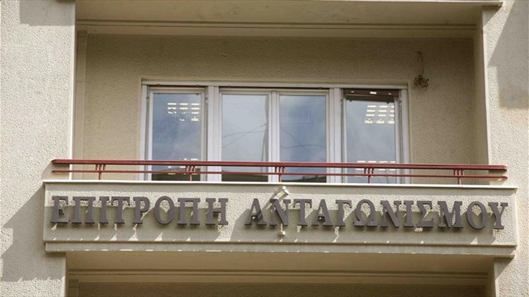 Αλλαγές στον τρόπο εξέτασης των υποθέσεων διερευνά η Επιτροπή Ανταγωνισμού