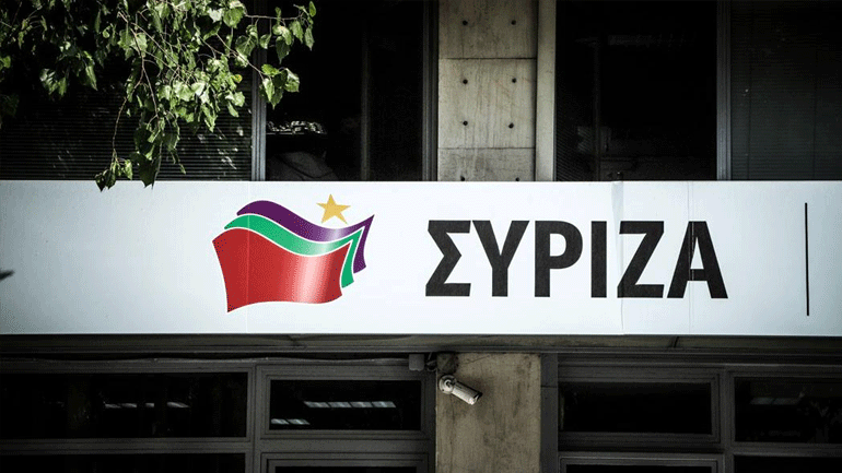 ΣΥΡΙΖΑ: «Λαμπρή παρακαταθήκη της ιστορίας μας η λαϊκή αντίσταση και το βροντερό “Όχι” στον φασισμό»