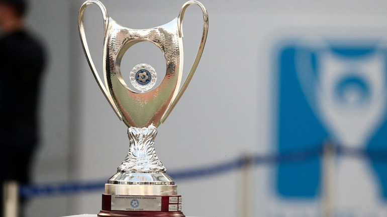 Κύπελλο Ελλάδας: Πρεμιέρα στην Ε’ φάση με τρεις αγώνες