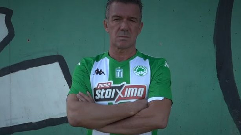 H επετειακή φανέλα του Παναθηναϊκού