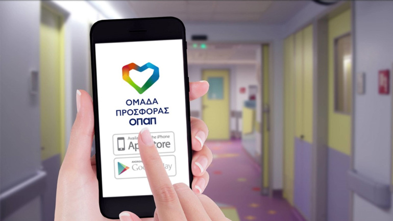 Η γιαγιά Ζαχαρένια καλεί όλους τους κουζουλούς να μπουν στην «Ομάδα Προσφοράς ΟΠΑΠ»