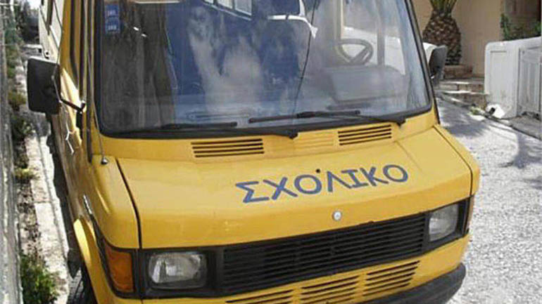 Ασύλληπτο! Ξέχασαν τρίχρονο αγοράκι σε σχολικό λεωφορείο, στην Παλλήνη