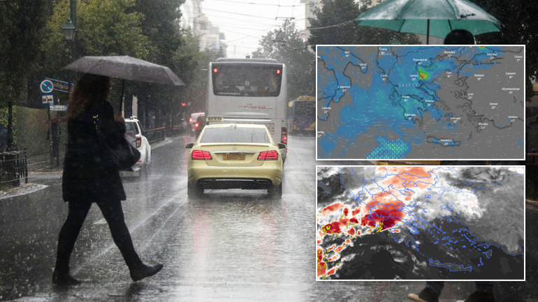 Έντονες καταιγίδες και βροχοπτώσεις σε όλη τη χώρα